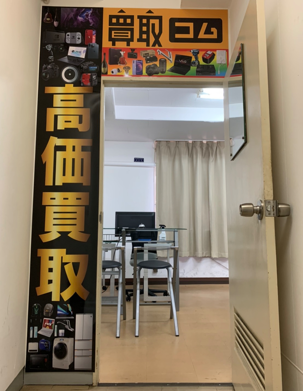 大阪買取コム 梅田店　スマホ買取　口コミ　レビュー