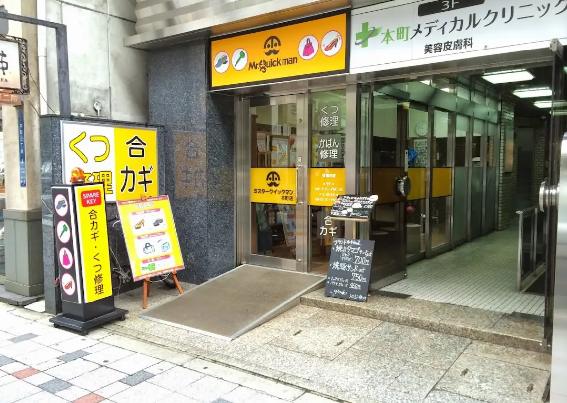 カウモバイル 大阪本町店　スマホ買取　口コミ　レビュー