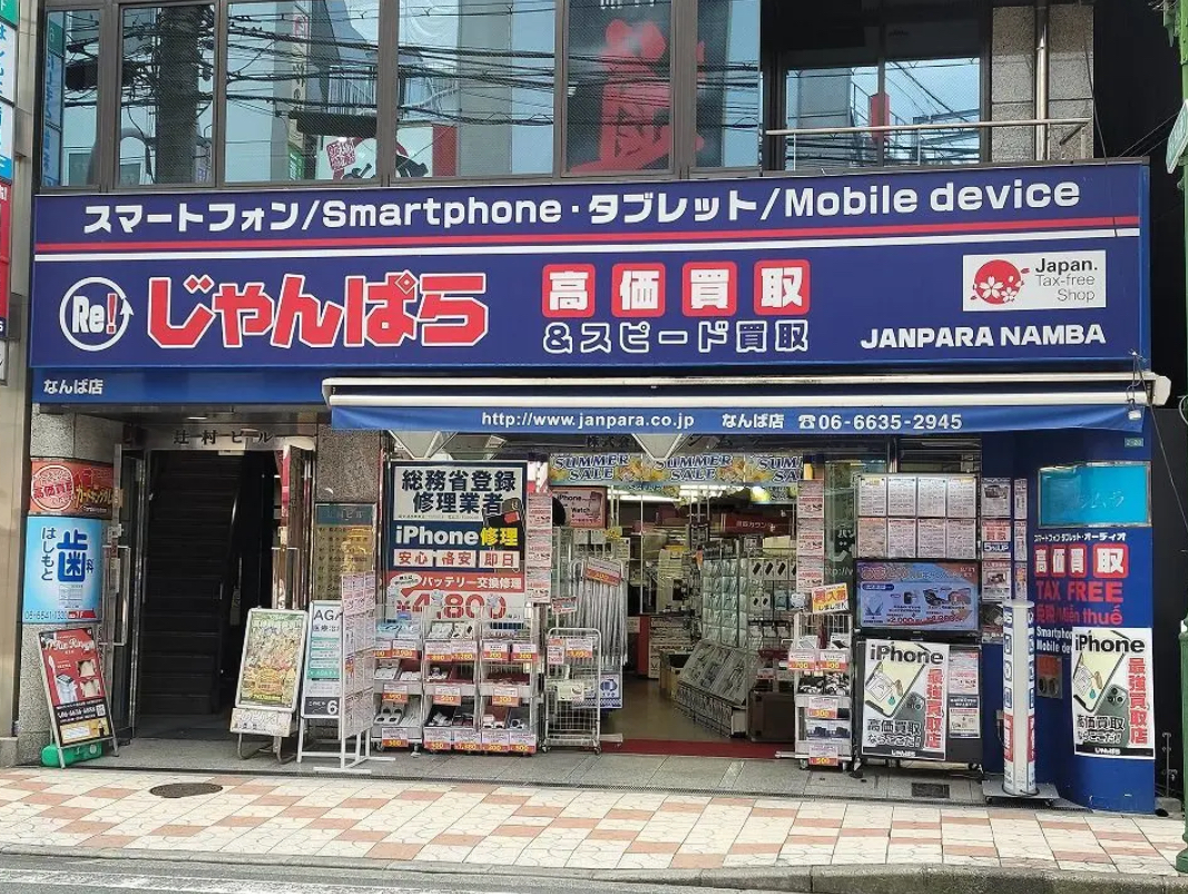 じゃんぱら 大阪なんば店　スマホ買取　口コミ　レビュー