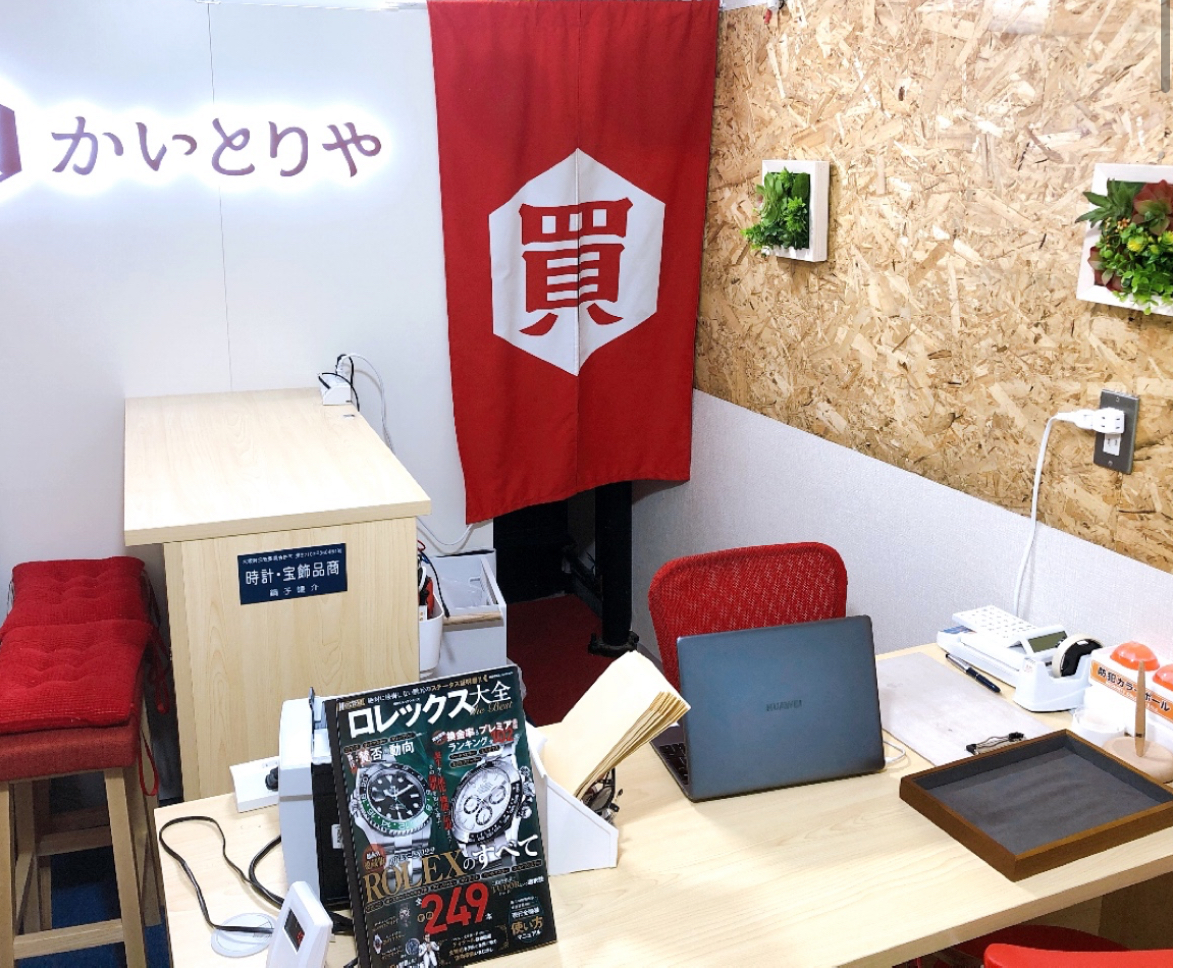 かいとりや JR京橋駅北口店　スマホ買取　口コミ　レビュー