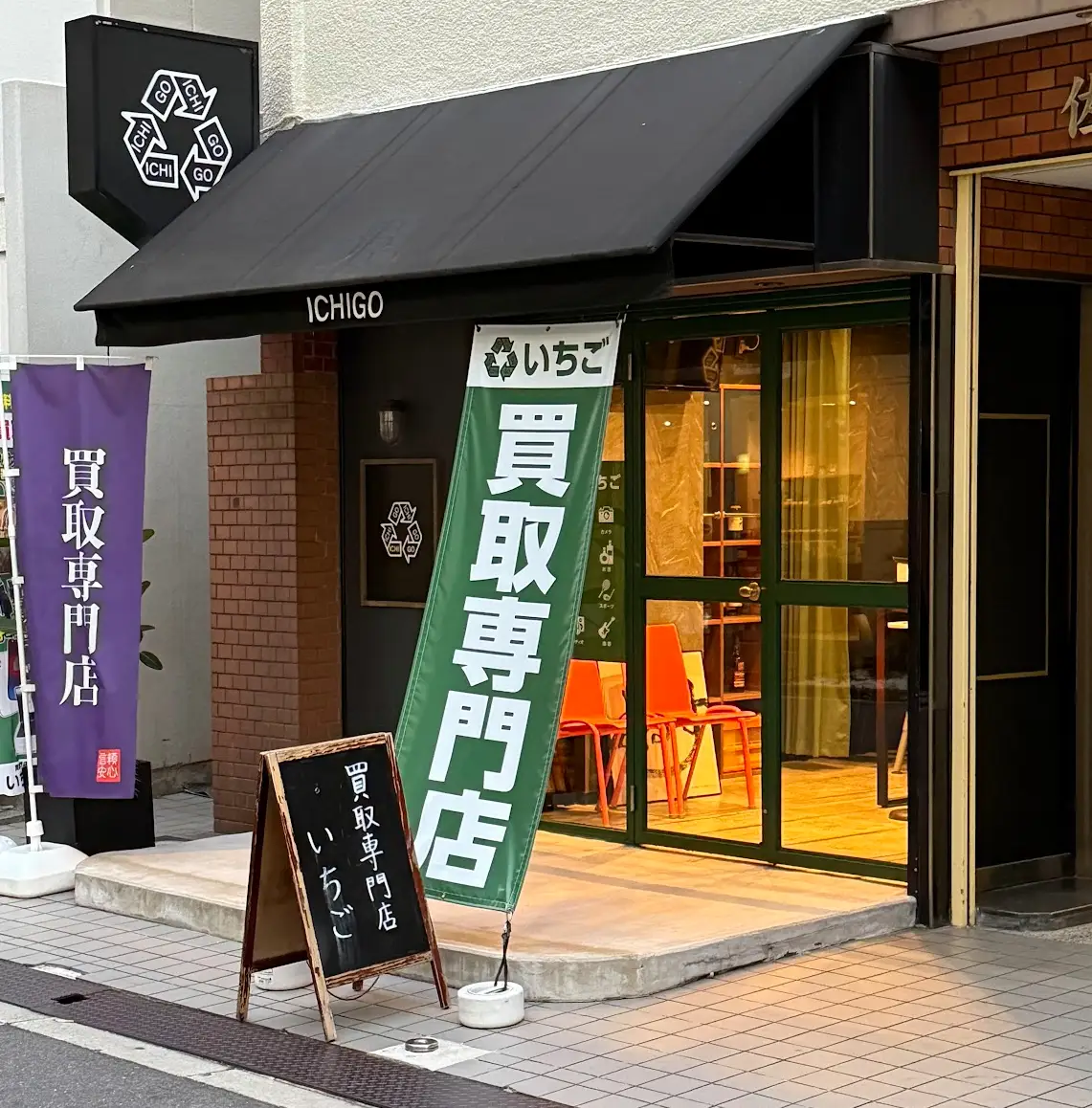 買取専門店いちご 心斎橋店　スマホ買取　口コミ　レビュー