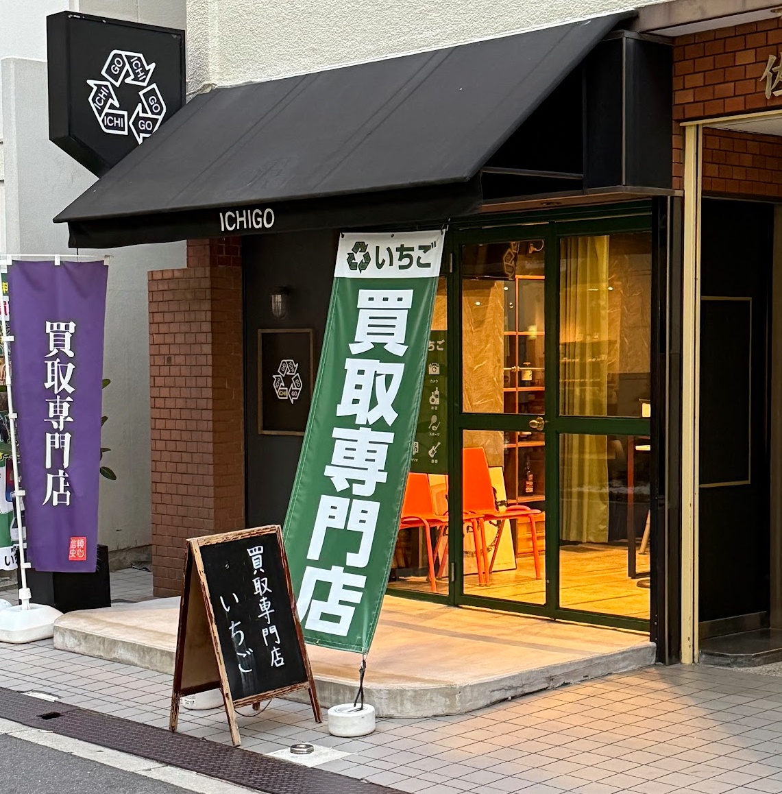 買取専門店いちご 心斎橋店　スマホ買取　口コミ　レビュー