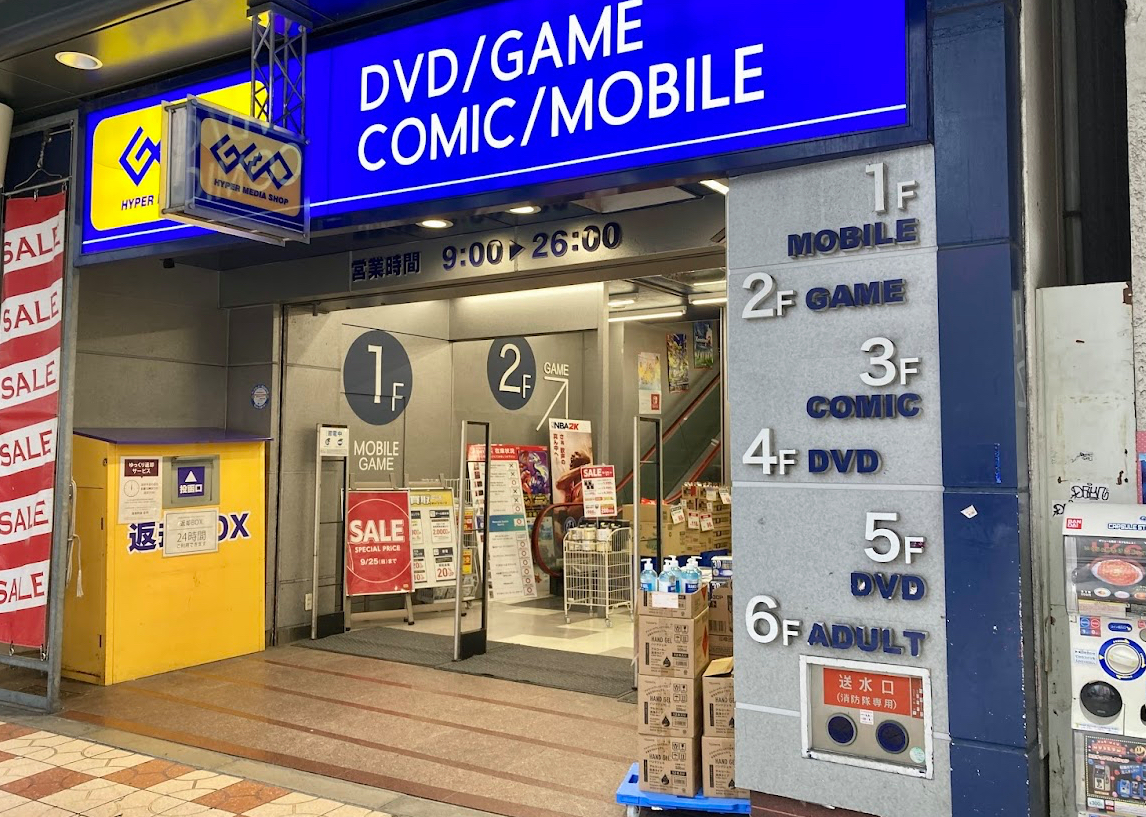 ゲオ 大阪日本橋店　スマホ買取　口コミ　レビュー