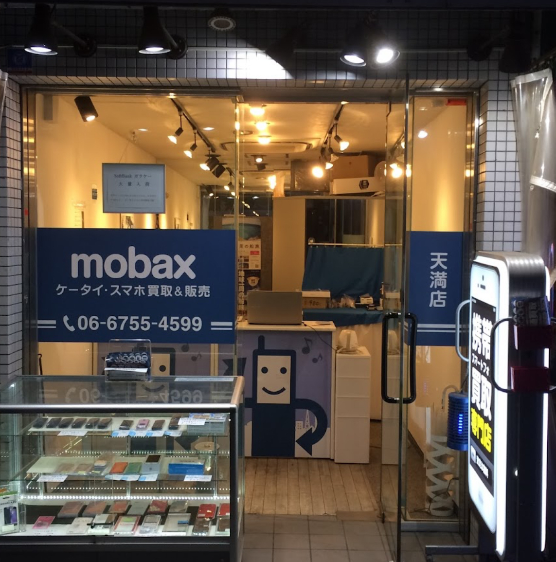 モバックス大阪 天満店　スマホ買取　口コミ　レビュー