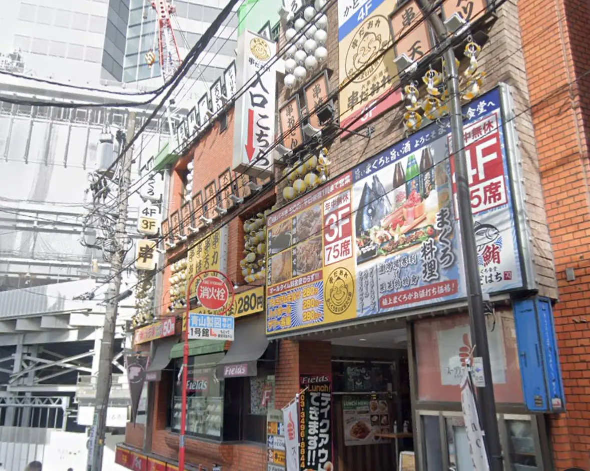 モバオフ 渋谷店　スマホ買取　口コミ　レビュー