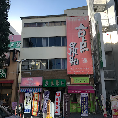 もばいるわん　スマホ買取 口コミ レビュー