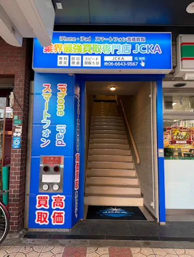 株式会社JCKA スマホ買取 口コミ レビュー