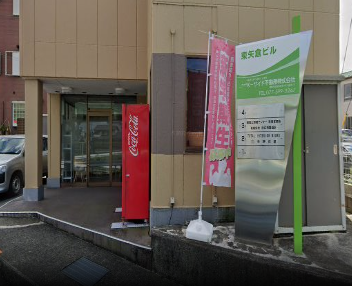 TOP スマホ買取 口コミ レビュー