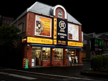 京都屋質店 スマホ買取 口コミ レビュー