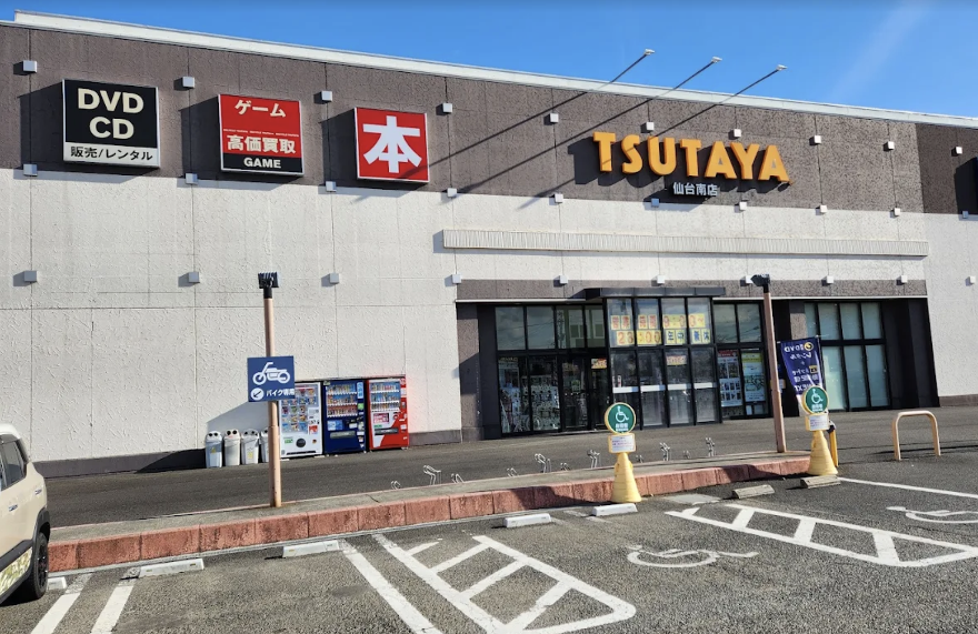 TSUTAYA 仙台南店 スマホ買取 口コミ レビュー