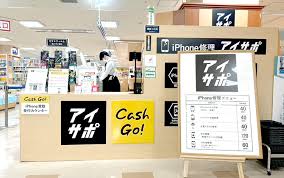 iPhone・iPad買取 Cash Go! 川口店 スマホ買取 口コミ レビュー