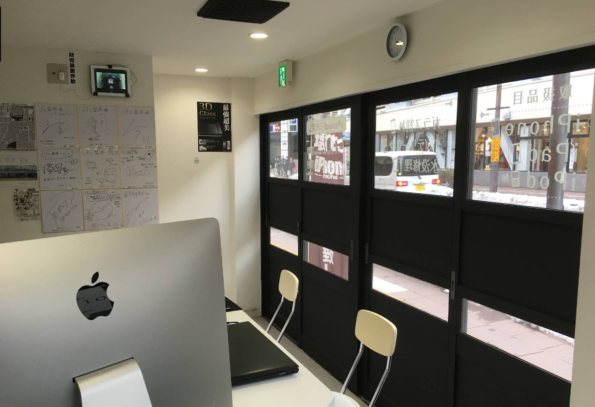 ifc スマホ買取 口コミ レビュー