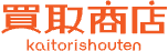 買取商店