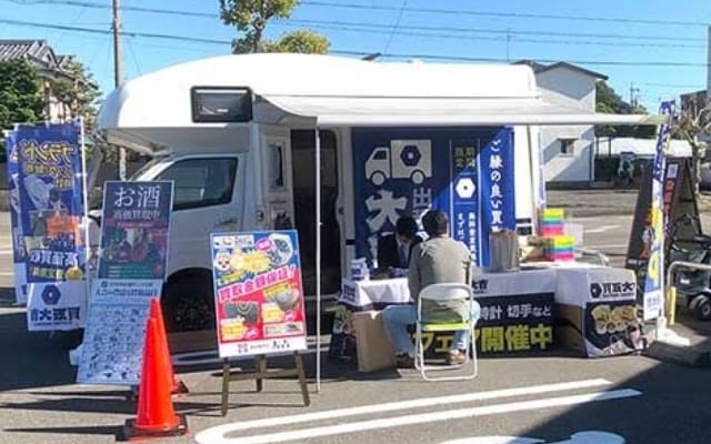 買取大吉 西宮夙川２号線店  スマホ買取 口コミ レビュー