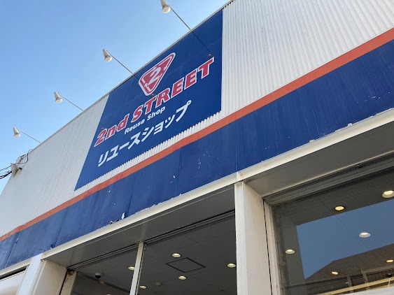 セカンドストリート西宮171号店　スマホ買取 口コミ レビュー