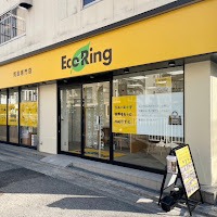 買取専門店 エコリング 西宮北口店 スマホ買取 口コミ レビュー