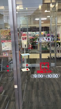 キングラム 関西スーパー鳴尾店 スマホ買取 口コミ レビュー