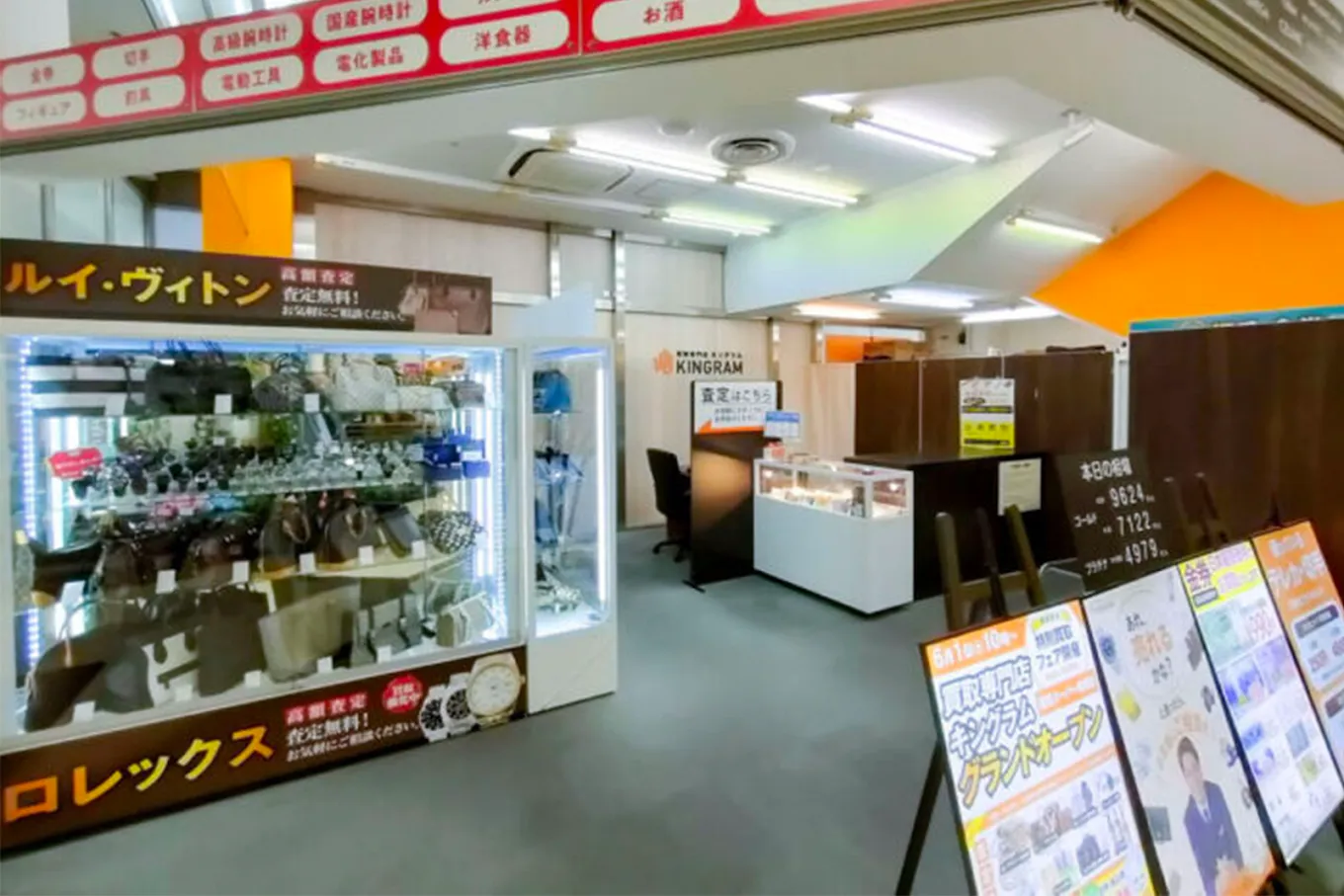 キングラム 関西スーパー鳴尾店 スマホ買取 口コミ レビュー
