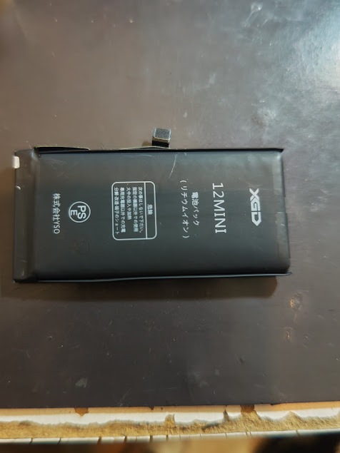 スマホスピタル 西宮北口店 スマホ買取 口コミ レビュー