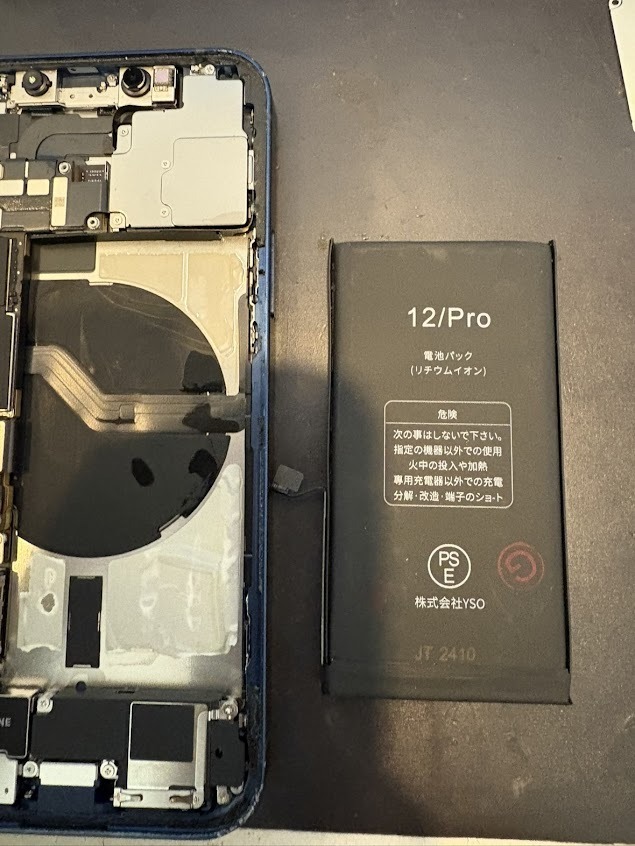 スマホスピタル 西宮北口店 スマホ買取 口コミ レビュー