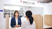スマホスピタル 西宮北口店 スマホ買取 口コミ レビュー