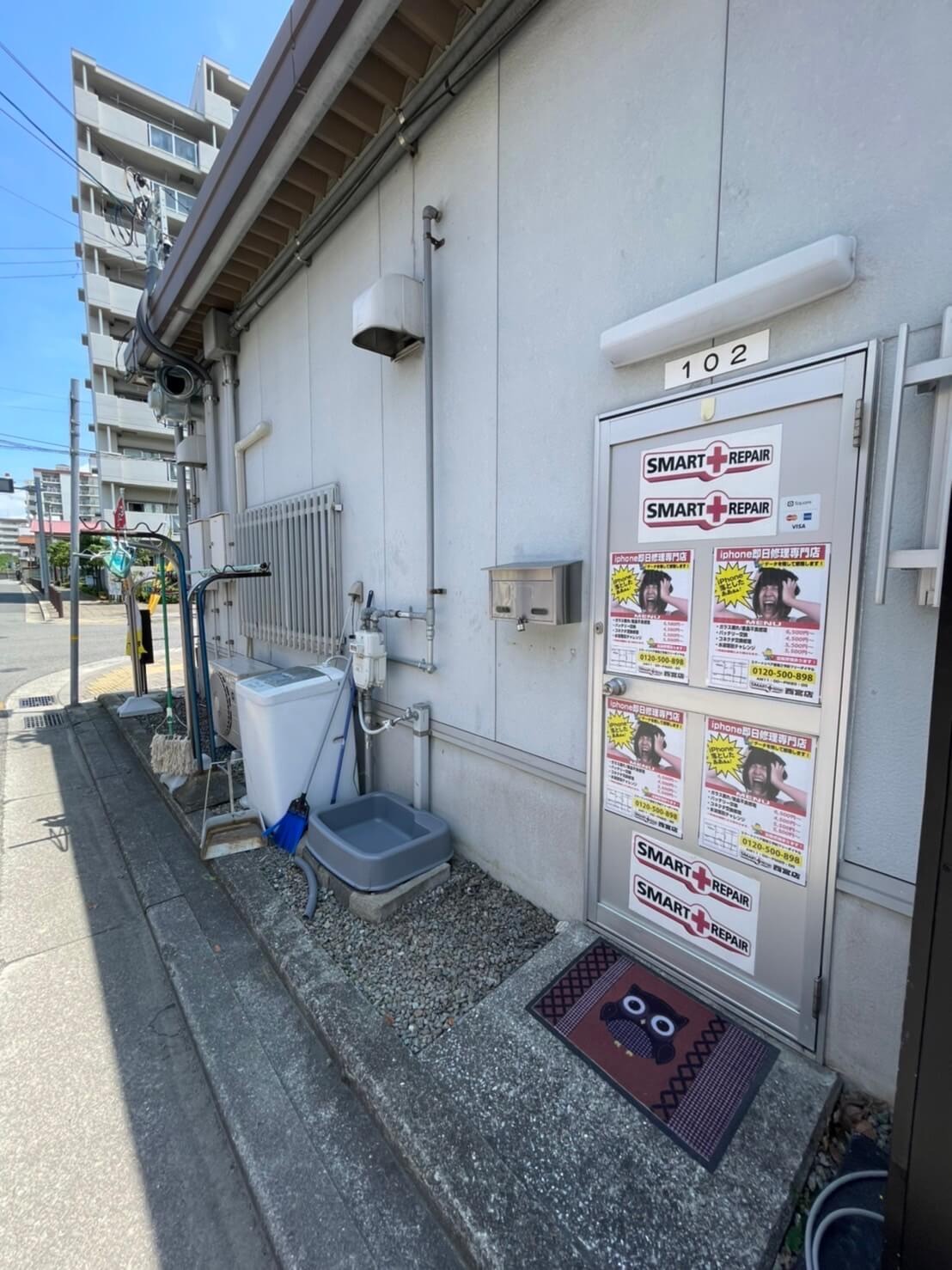 スマートリペア西宮店スマホ買取 口コミ レビュー