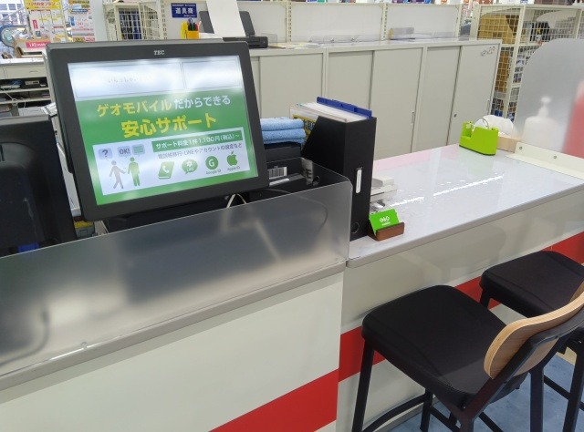 ゲオモバイルエディオン西宮店 スマホ買取 口コミ レビュー