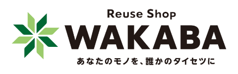 買取わかば