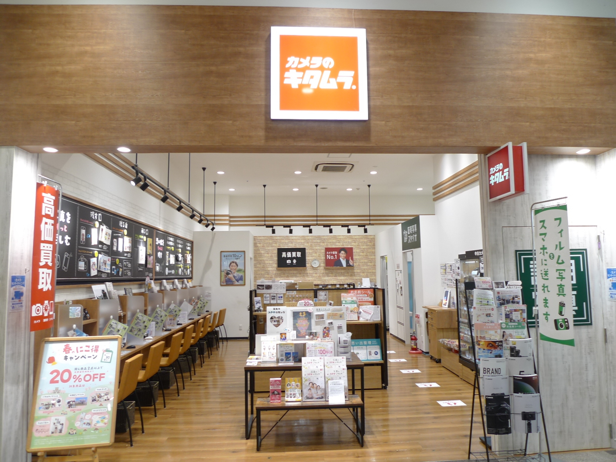 カメラのキタムラ 西宮・阪急西宮ガーデンズ店 スマホ買取 口コミ レビュー