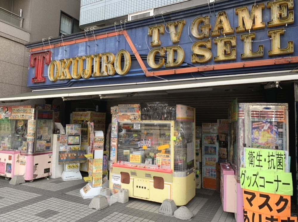 トクジロー浦安店スマホ買取 口コミ レビュー