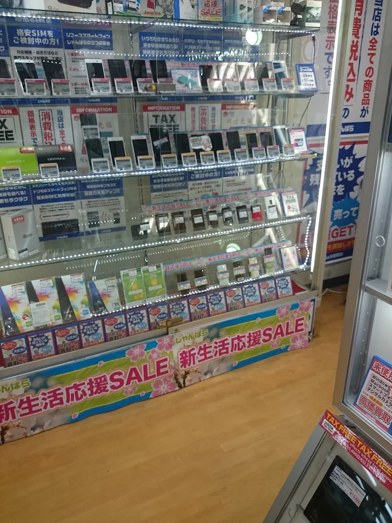 じゃんぱら博多店　スマホ買取 口コミ レビュー