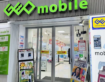 ゲオモバイル札幌狸小路4丁目店　スマホ買取 口コミ レビュー　