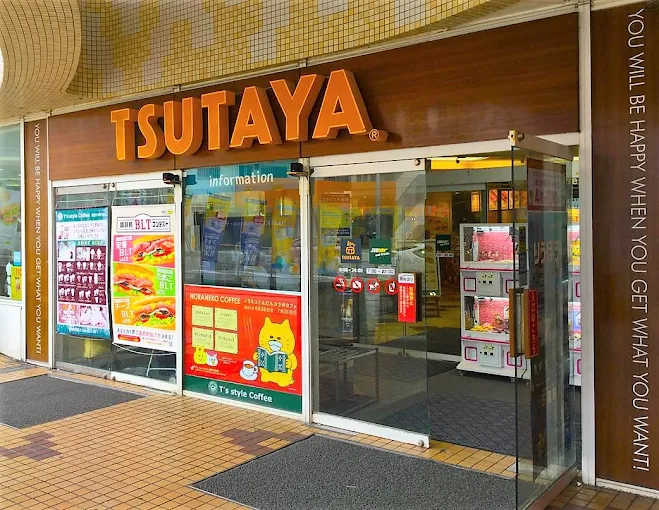 TSUTAYA 首里店 スマホ買取 口コミ レビュー