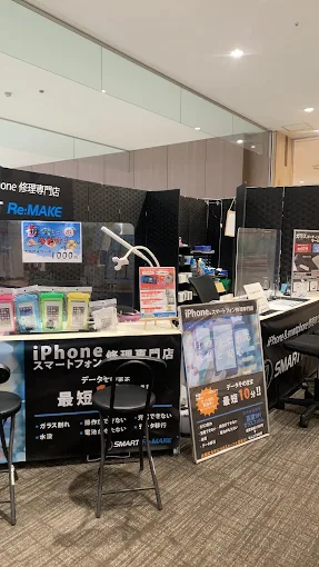 SMART Re:MAKE カラフルタウン岐阜店 スマホ買取 口コミ レビュー