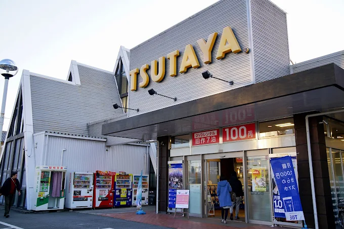 TSUTAYA 姫路広峰店 スマホ買取 口コミ レビュー