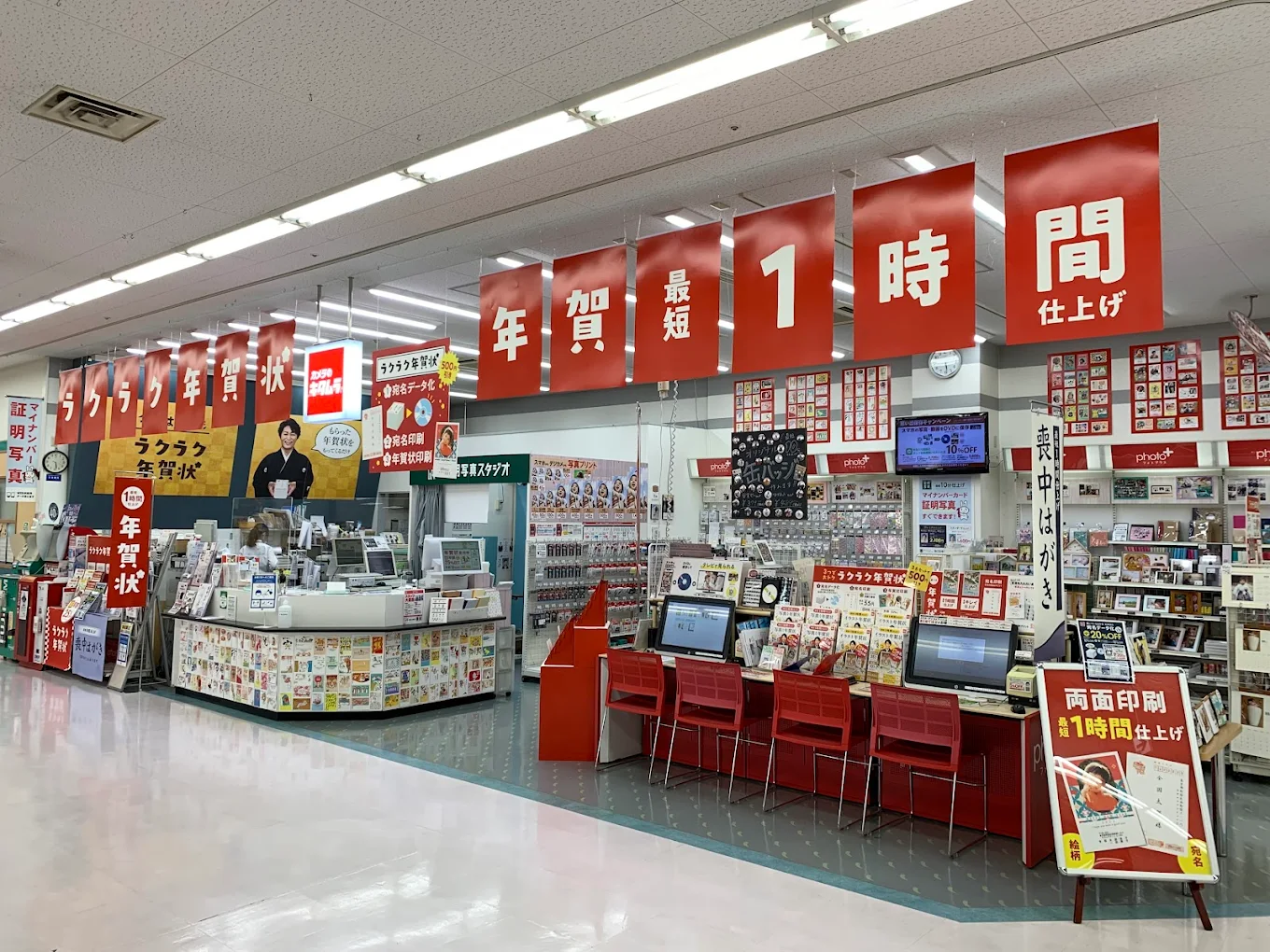 カメラのキタムラ 富山・アリス店 スマホ買取 口コミ レビュー