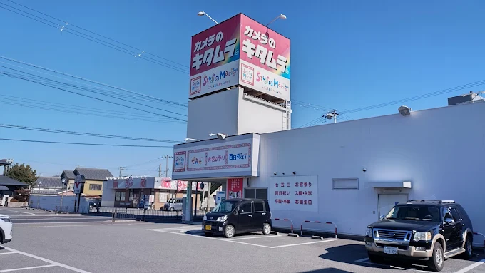 カメラのキタムラ 姫路・市川橋店 スマホ買取 口コミ レビュー