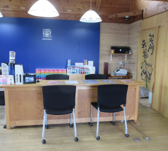 買取大吉姫路花田店 スマホ買取 口コミ レビュー