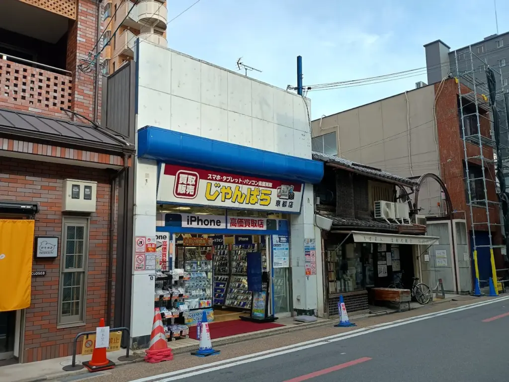 じゃんぱら スマホ買取 口コミ レビュー