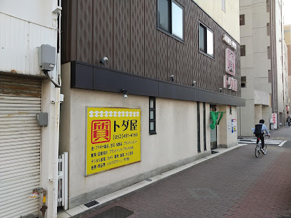 トダ屋　スマホ買取 口コミ レビュー