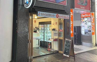 バイヤーズ.com渋谷店　スマホ修理 スマホ買取 口コミ レビュー