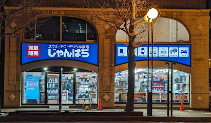 じゃんぱら 札幌店　スマホ買取 口コミ レビュー　