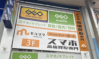 モバゾウ 名古屋大須店　スマホ買取 口コミ レビュー