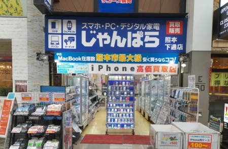 じゃんばら熊本下通店 スマホ買取 口コミ レビュー