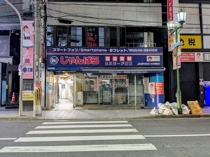 じゃんぱら大阪なんば店　スマホ買取　口コミ　レビュー