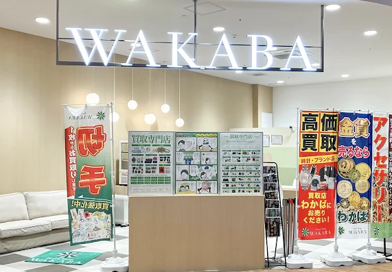 買取店わかば イオンスタイル仙台卸町店 スマホ買取 口コミ レビュー
