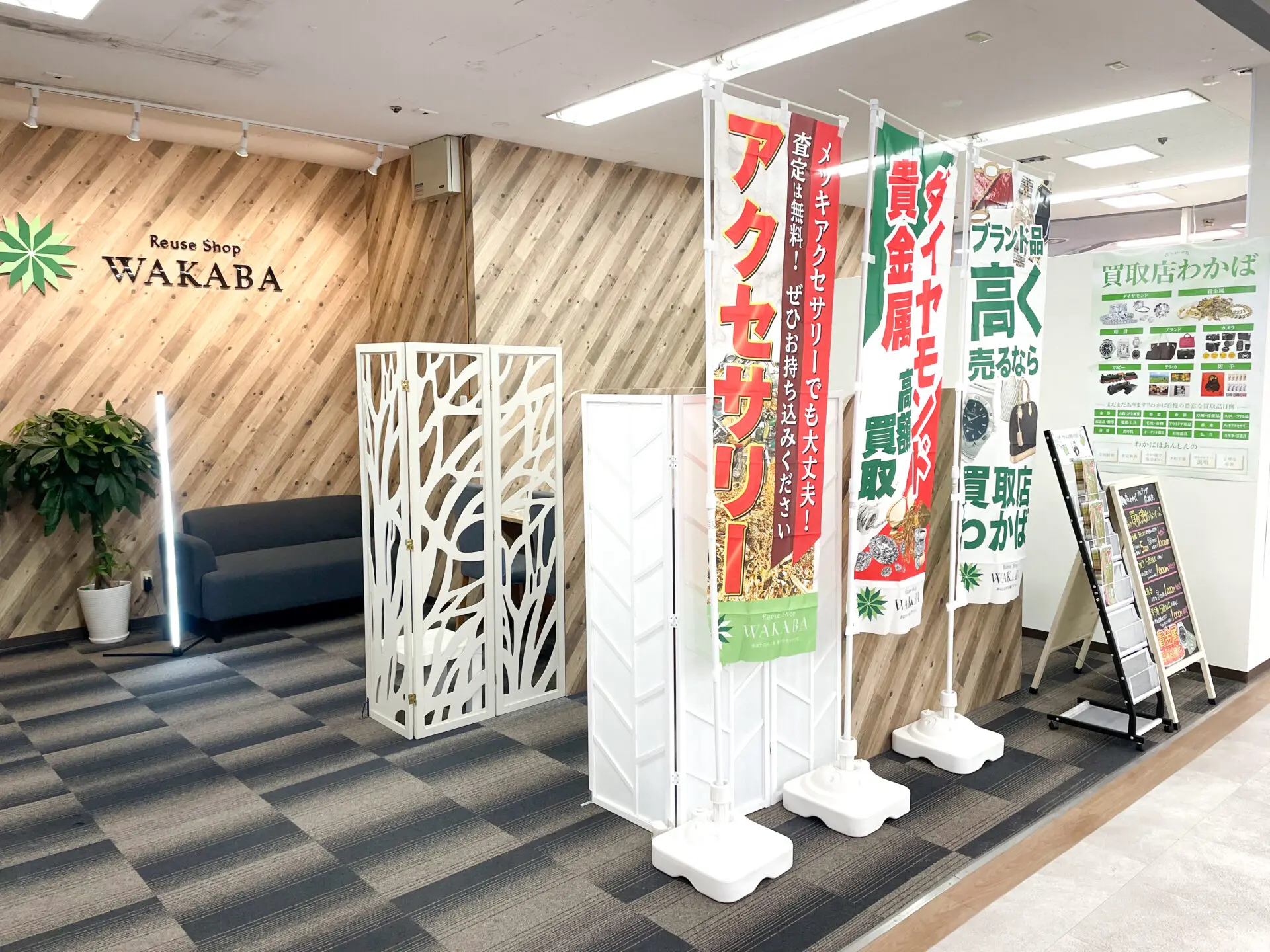 わかば D・Color スマホ買取 口コミ レビュー