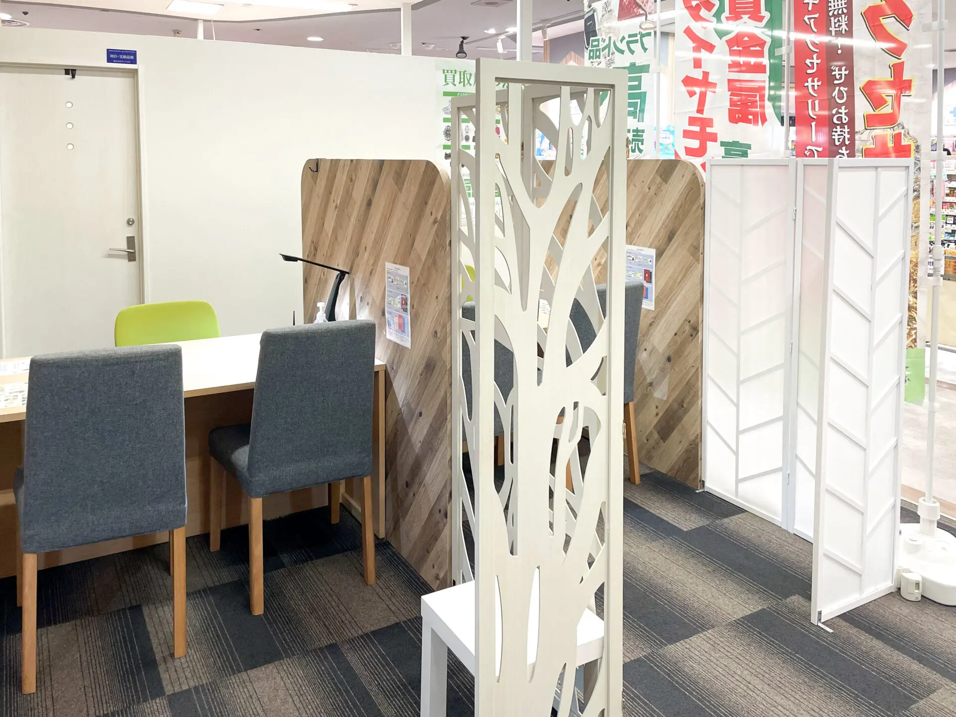 わかば D・Color スマホ買取 口コミ レビュー