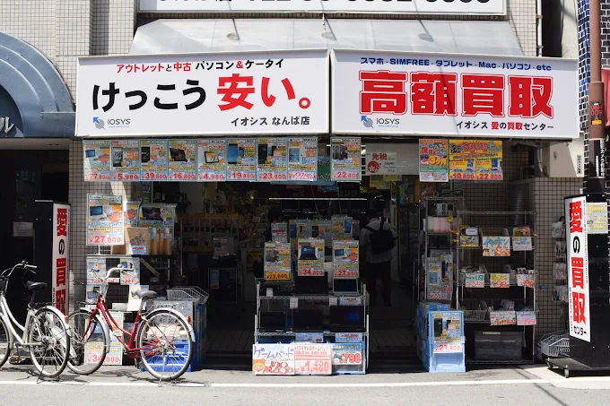 イオシス大阪買取センター　スマホ買取　口コミ　レビュー