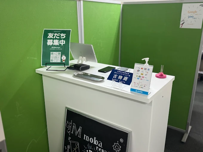 エムモバ買取 難波店　スマホ買取　口コミ　レビュー